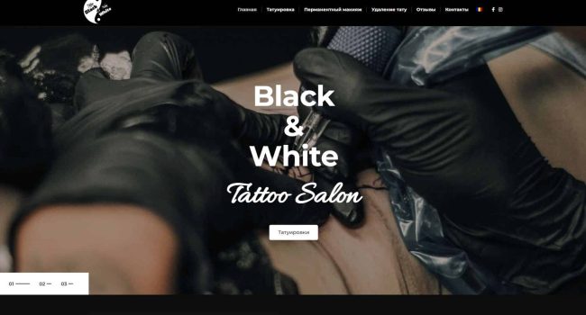 черно-белый-1